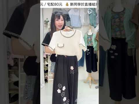 Live Shopping With Great Products And Great Prices