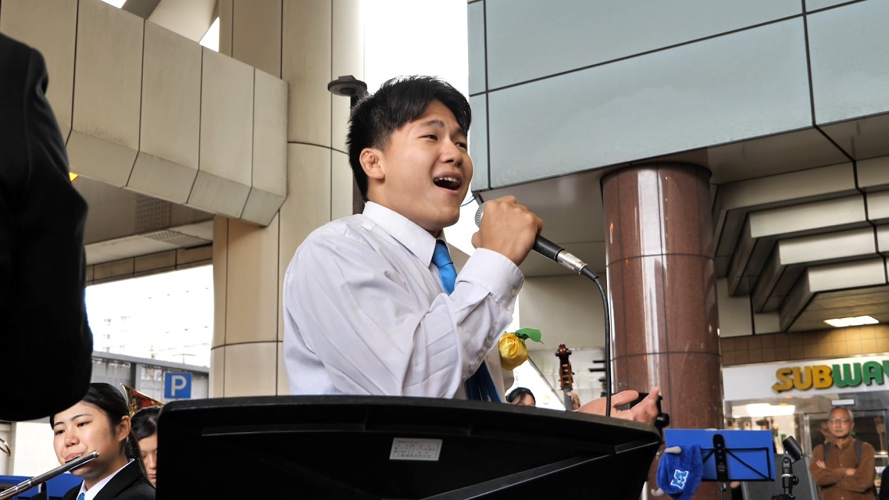 【千葉商業高校 吹奏楽部】「栄光の架橋」ゆず【J-POPの名曲】