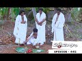 Episode 445 | Marimayam |  Funeral Scenes!