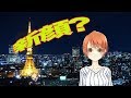 お待たせ！神崎まどかが帰ってきたと思ったら・・