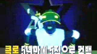[music] clone,come back (클론 5년만에 5집으로 컴백)
