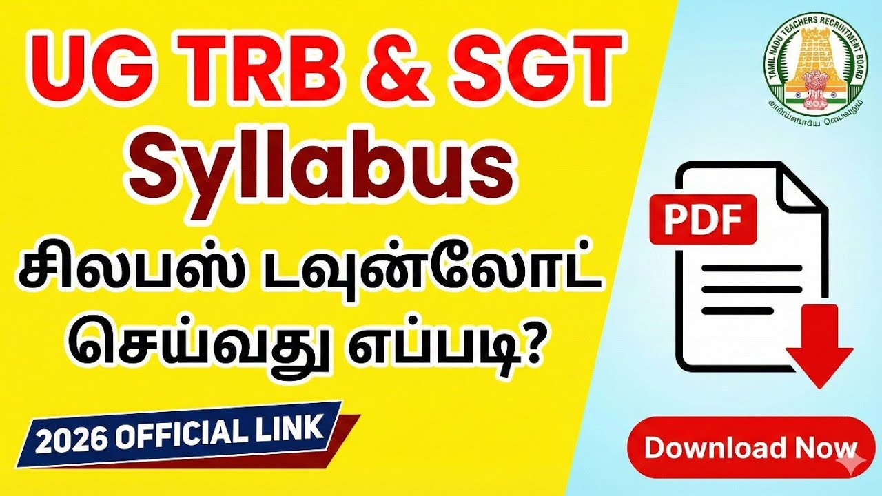 How to Download UG TRB & SGT Syllabus 2026? | Official Link | TRB Syllabus PDF