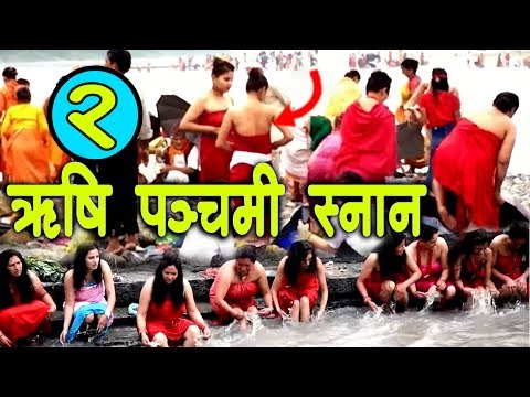 Devighat Dham  Sali NadiI Hindu Women Opemly Bathaing Haridawar Ganga Open Snan Naturl Lifestyle