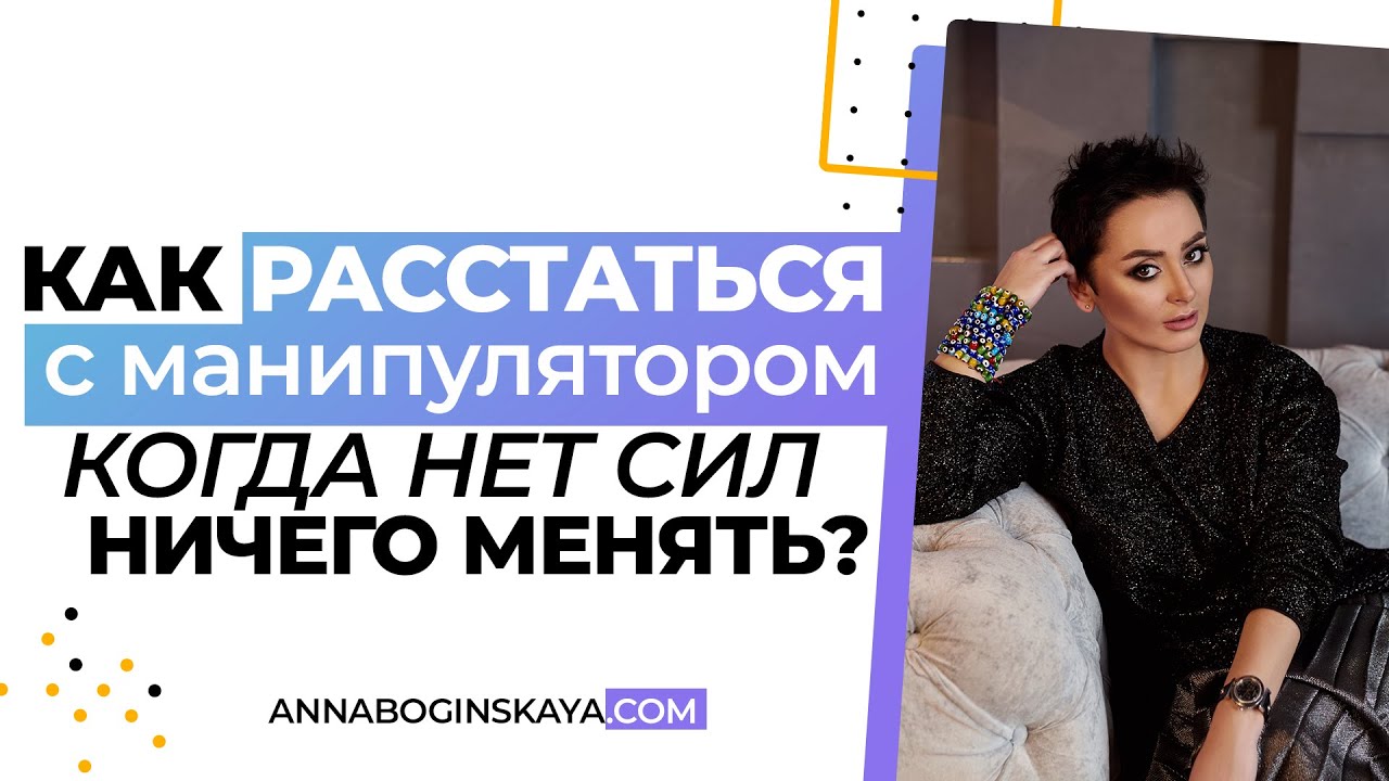 Развитие уверенности в своих силах