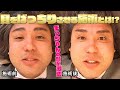 まっちゃんの目をモデルさんみたいにしてみました!!
