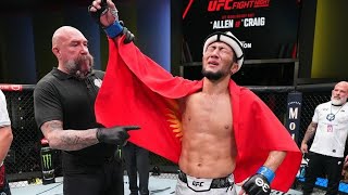 Мыктыбек Оролбай Уулу первый бой в UFC!