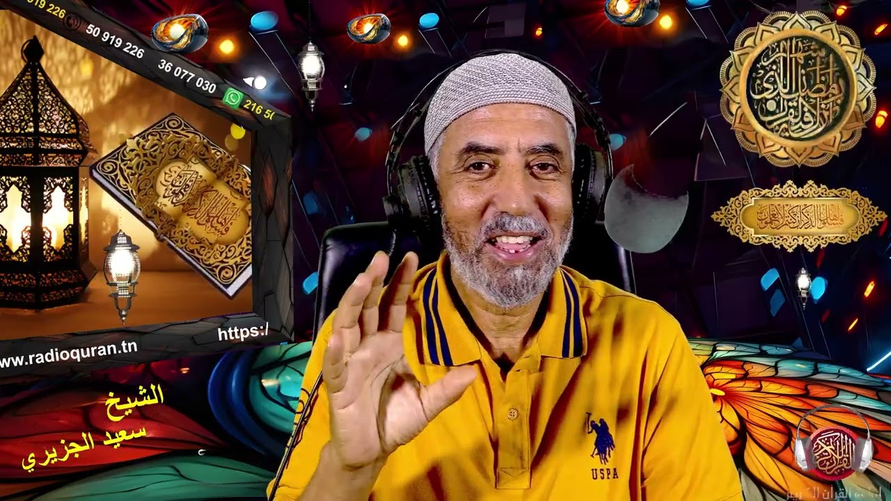 رجل وامراته يُفطران لأجل المرض هل يجوز لهما المعاشرة الزوجية في نهار رمضان   03 03 2026