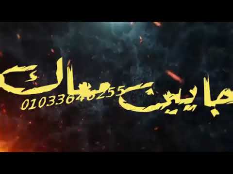 حلات واتس احنا حمله شامله كامله