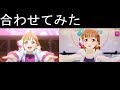 【スクフェスAC】MIRACLE WAVEのACとアニメの映像を合わせてみた