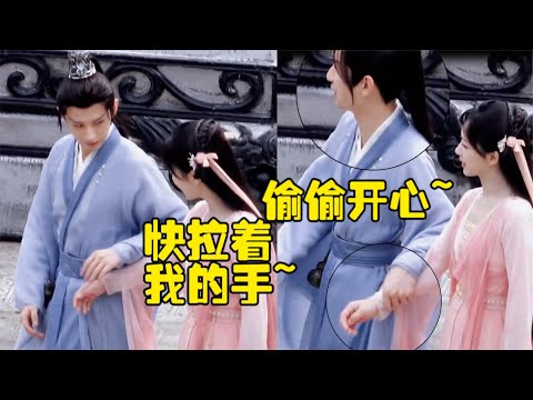 杨紫主动让成毅拉手，注意成毅碰到后的表情变化，偷偷开心的毅崽