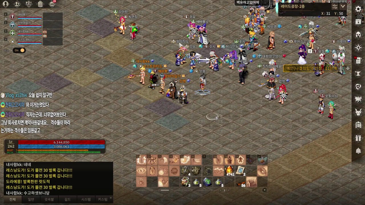 [어둠의전설] 바실리스크 20% 보상 도전!