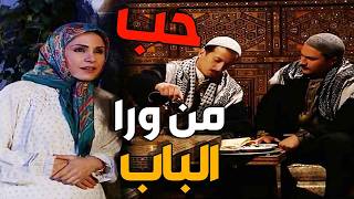 خيرية أول ما شافت معتز… قلبها وقع بالغرام من أول نظرة!