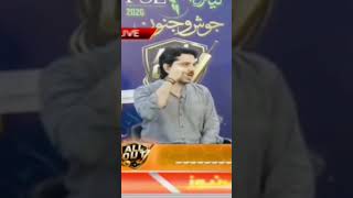 #metro1news #umairpasha