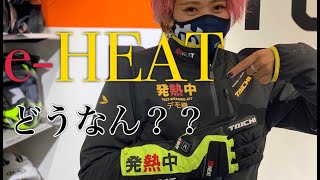 【e-HEAT】ってどうなん？？RS TAICHIの人気商品を紹介！