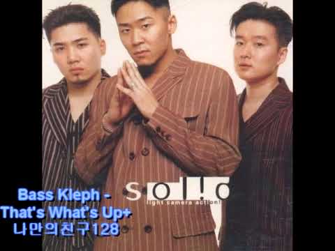 Bass Kleph   That's What's Up+나만의친구128