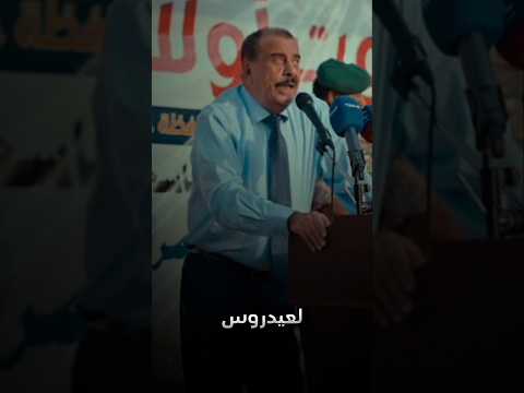 بن بريك يفجرها ضد عيدروس