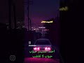 احمد السنيدر حبوب حبوب لا تغضب 