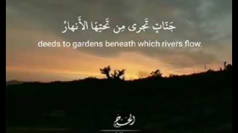 سعود الشريم💗-ما تيسر من سورة الحج💗-اجمل حالات واتساب دينية💗