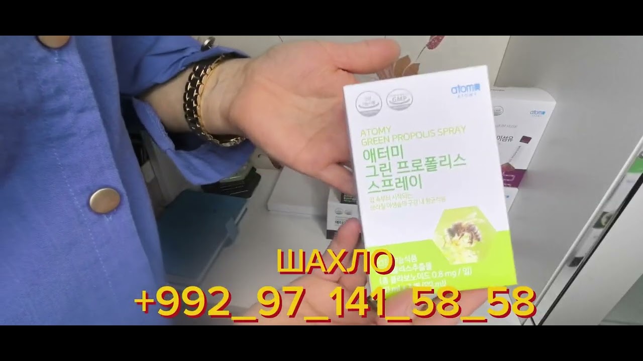 СУМКАИ  АТОМИ  БЕХТАРИН