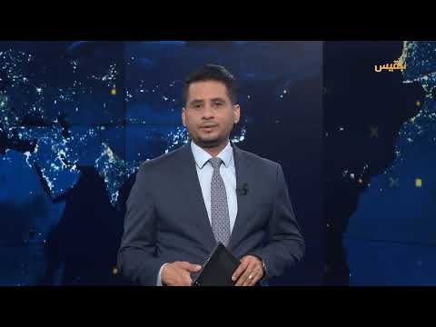 تطورات الأزمة اليمنية والبحر الأحمر: مواقف دولية وهجمات حوثية