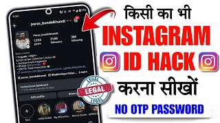 Instagram Account Hack Kaise Kare 2026 | How To Hack Instagram Account | Insta id hack kaise kare