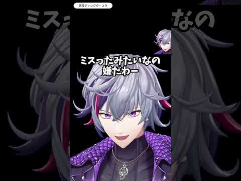 リズム天国：ミスを疑う視線に乱される不破湊【にじさんじ切り抜き】#shorts #vtuber #にじさんじ #切り抜き #不破湊