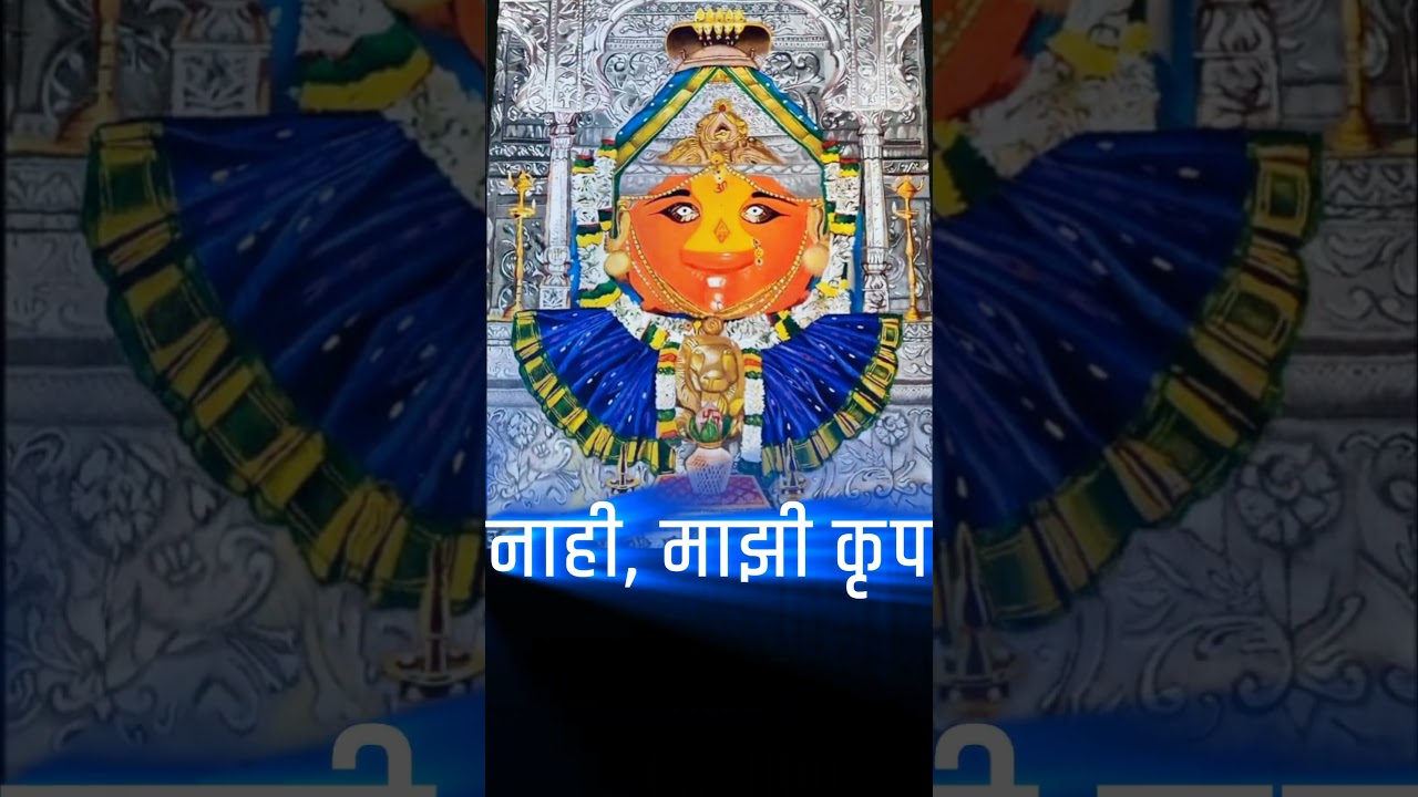 माता रेणुका | renuka mata 