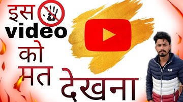 my first vlog viral kaise kare