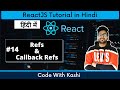 #14 Refs and Callback Refs in React | Hindi