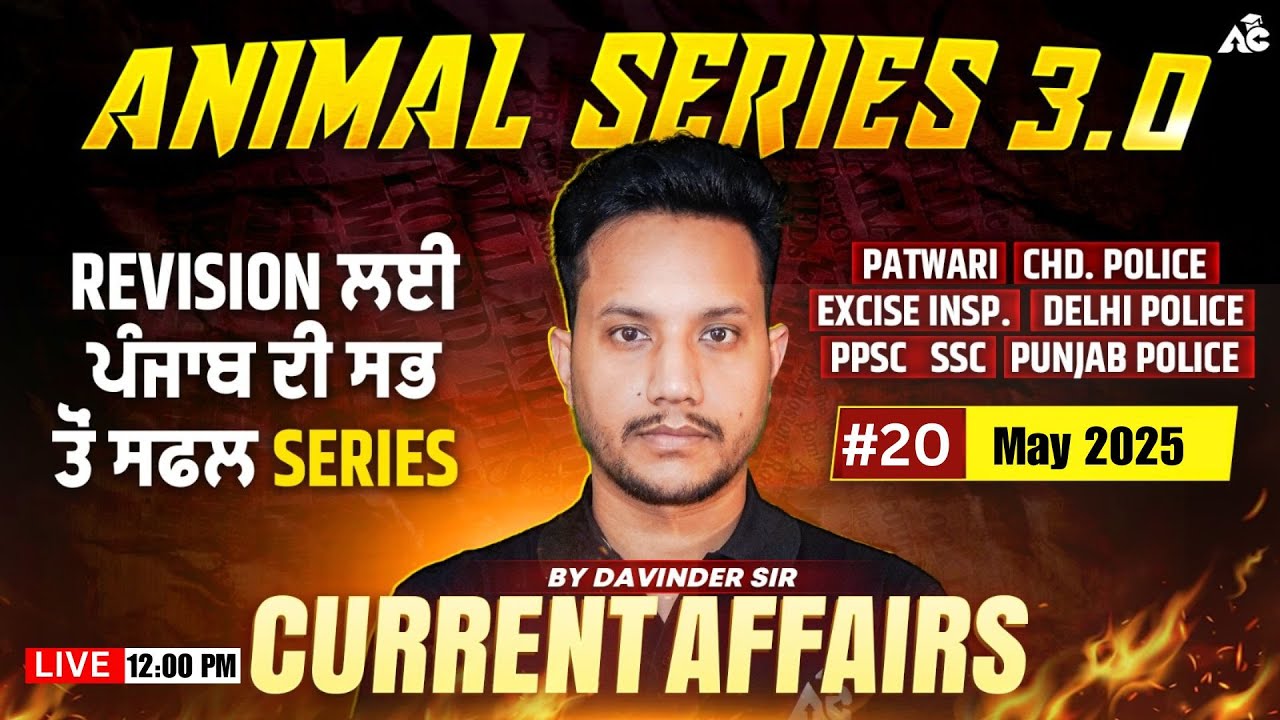May Current Affairs 2025 Revision For All Competitive Exams | By ...
