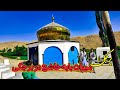 سفر به دل برجگی میراث بابه خاشع و ریشه های قوم خاشع برجگی آرامگاه خاشع بابه Afghanistan 