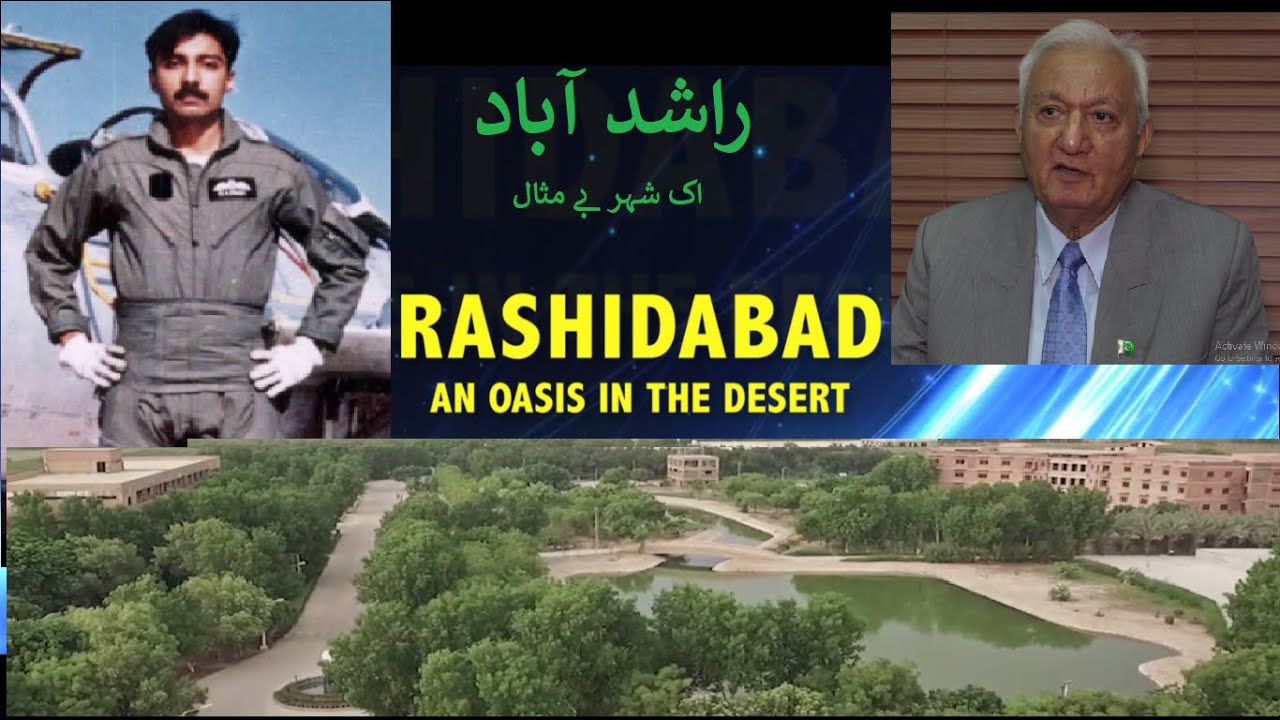 Rashidabad 2020 - YouTube