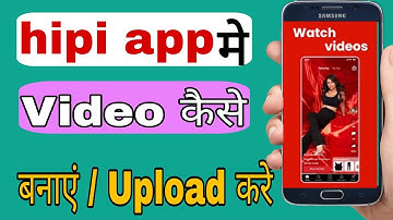 Hipi App Par Videos Upload Karne Ka Sahi Tarika | How To Upload Videos On Hipi App | Hipi App Coins