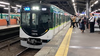 【4K】京阪電車 6000系6008編成 快速急行枚方市行き 13000系13026編成 準急淀屋橋行き 守口市駅