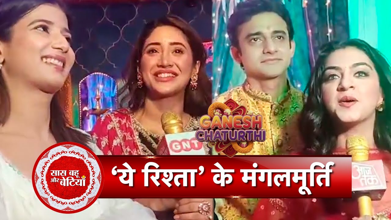 Exclusive Ganesh Chaturthi Celebration With Yeh Rishta Cast | Samriddhi | Rohit | Shivangi | SBB