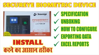 Secureye Biometric Attendance Device Installation | Specification | Unboxing | Data Export in Excel