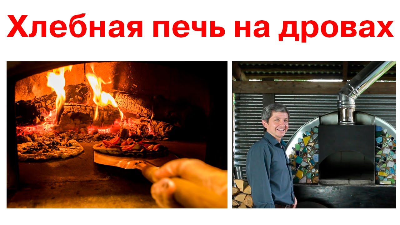 Пироговая злата печка