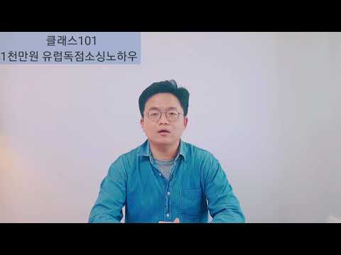 스마트스토어 독점상품으로 판매해보세요
