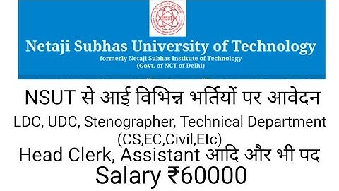 NSUT recruitment | LDC | UDC | Head Clerk | Technical Assistant | Mechanic