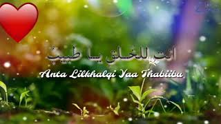 Ludna Bikaya ya Habibu..