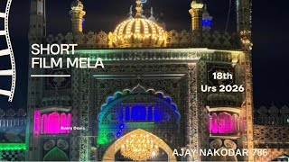 Short Film 18th Uras 1-2 May 2026 | Sai Gulam Shah Ji | Sai Laddi Shah Ji | Dera Baba Murad Shah ji 