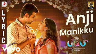 Puppy - Anji Manikku Lyric | Yogi Babu, Varun, Samyuktha Hegde | Dharan Kumar chords