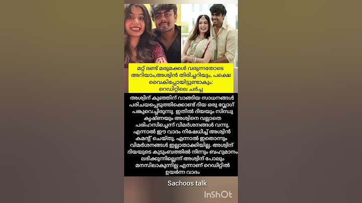 കണ്ടറിയാം എന്താവും എന്ന് #new #trendingシͦ #viralshort #please_subscribe_my_channel