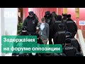 Задержания независимых депутатов в Москве: подробности событий вокруг оппозиционеров