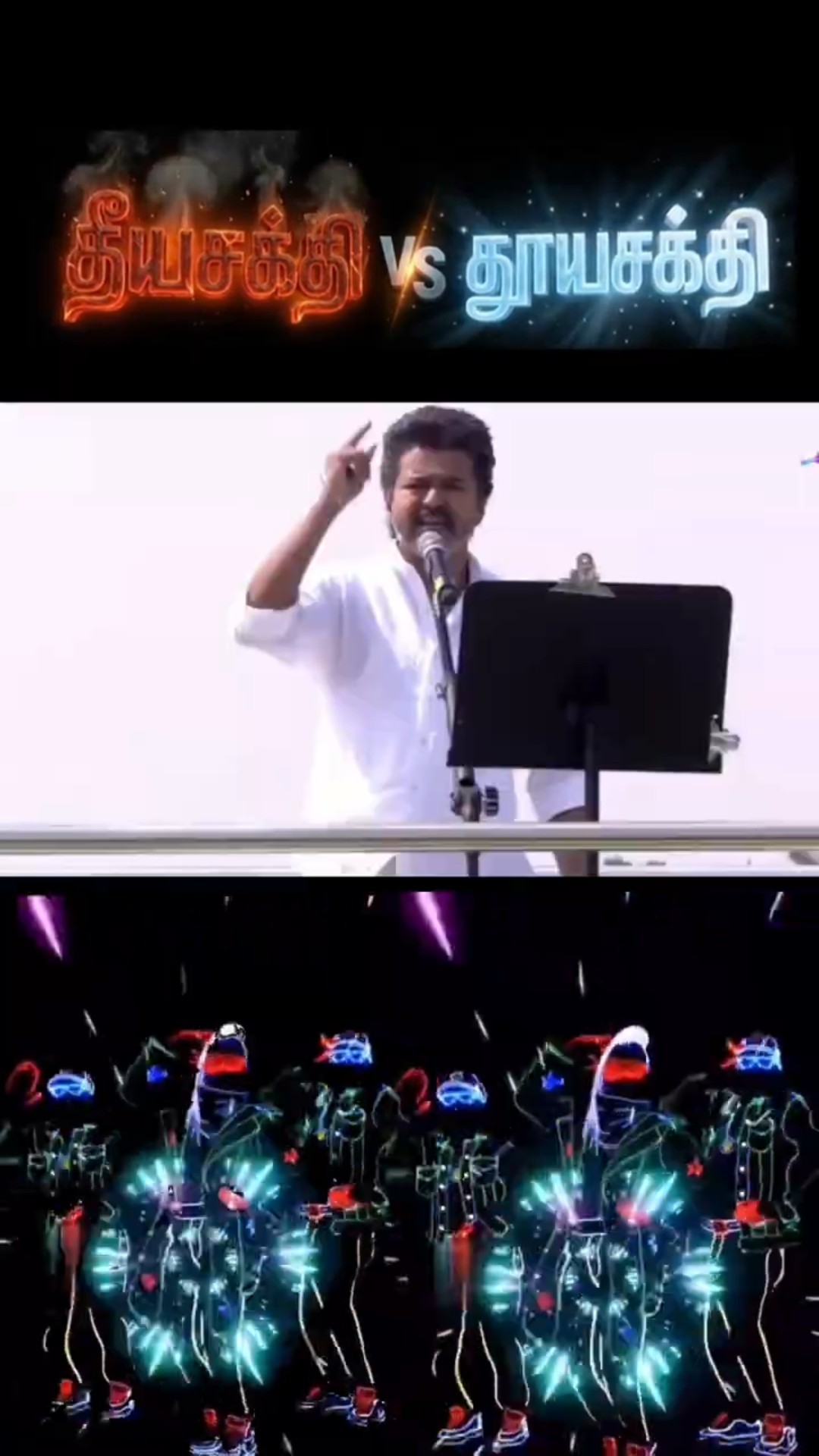 தலைவர் விஜய் (TVK) - ShareChat