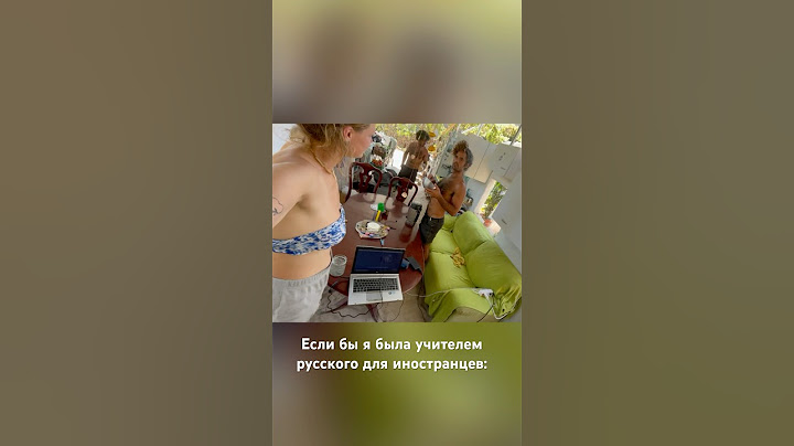 А если серьезно, он сам попросил научить его этой фразе