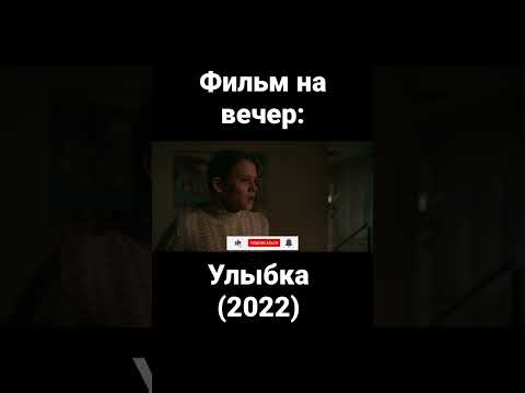 Фильм | Ужасы | Психологический триллер | Сози Бейкон | Кейтлин Стэйси | Кайл Галлнер