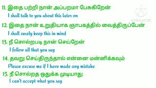 Download Lagu Spoken English Sentences in Tamil | Daily Use English Sentences #spokenenglish Download Lagu Spoken English Sentences in Tamil | Daily Use English Sentences #spokenenglish