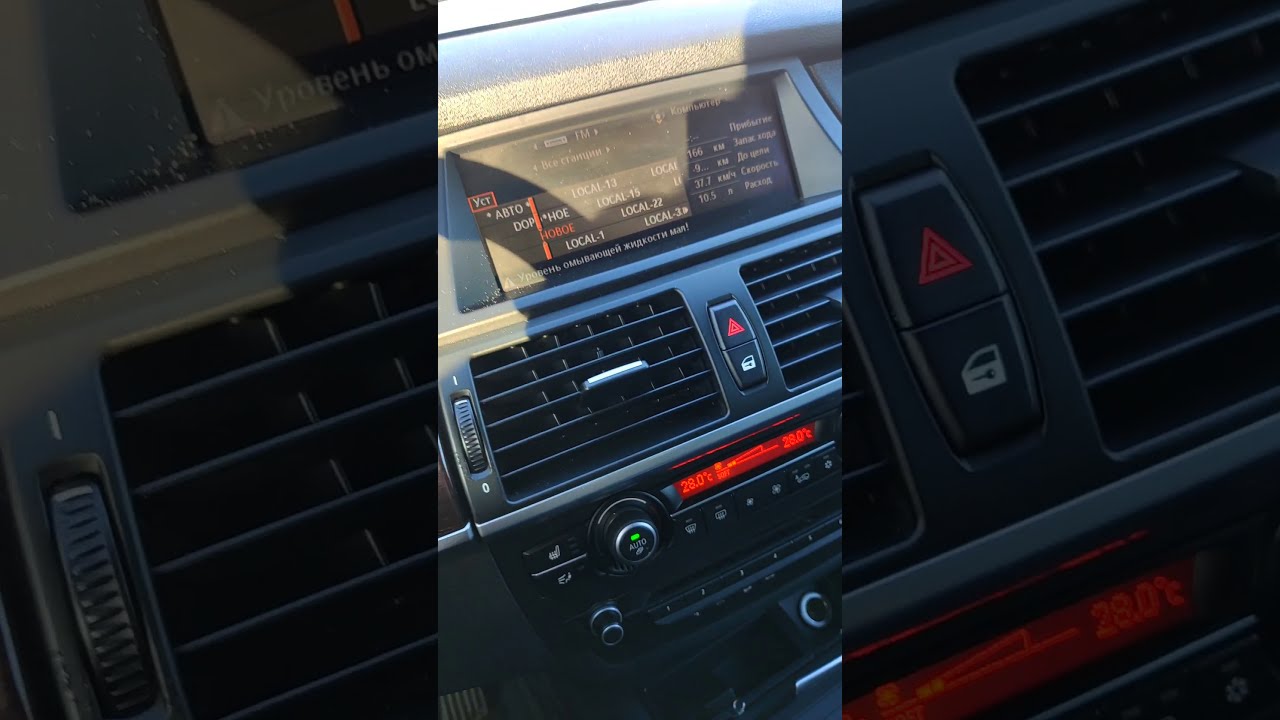 Bmw x5 не работает монитор