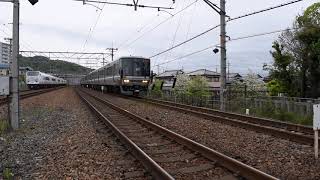 [高速通過！]223系1000番台＋2000番台 新快速 島本駅通過